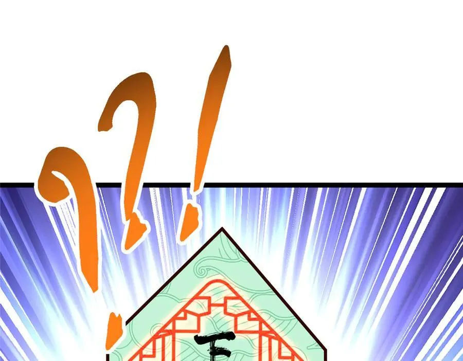 467 这签可真是太棒了！219