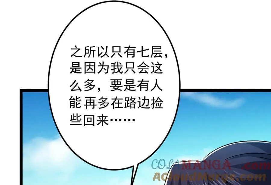 467 这签可真是太棒了！12