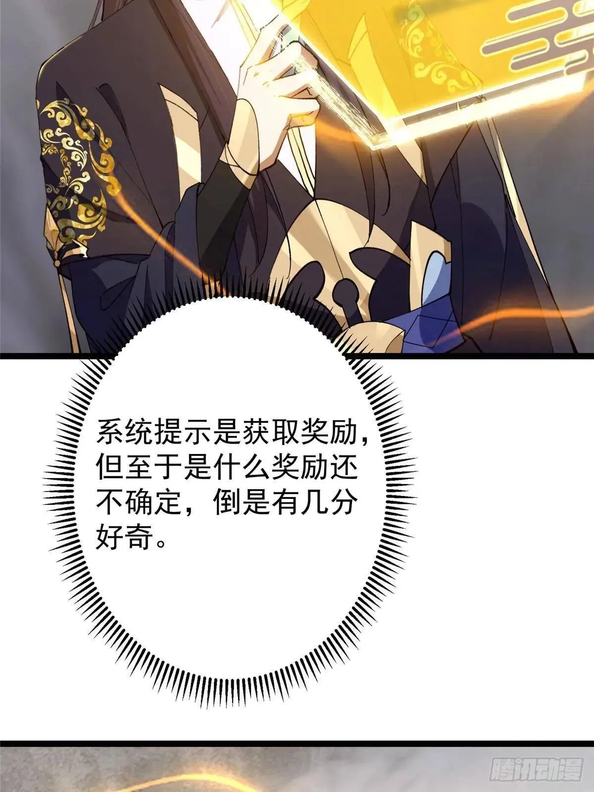 468 摆烂级剑灵小乌？！5