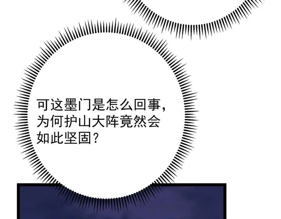 466 剥开一层还有一层？119