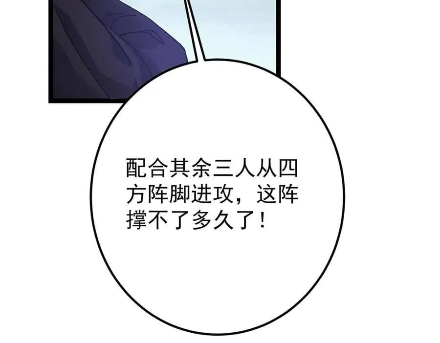 466 剥开一层还有一层？137