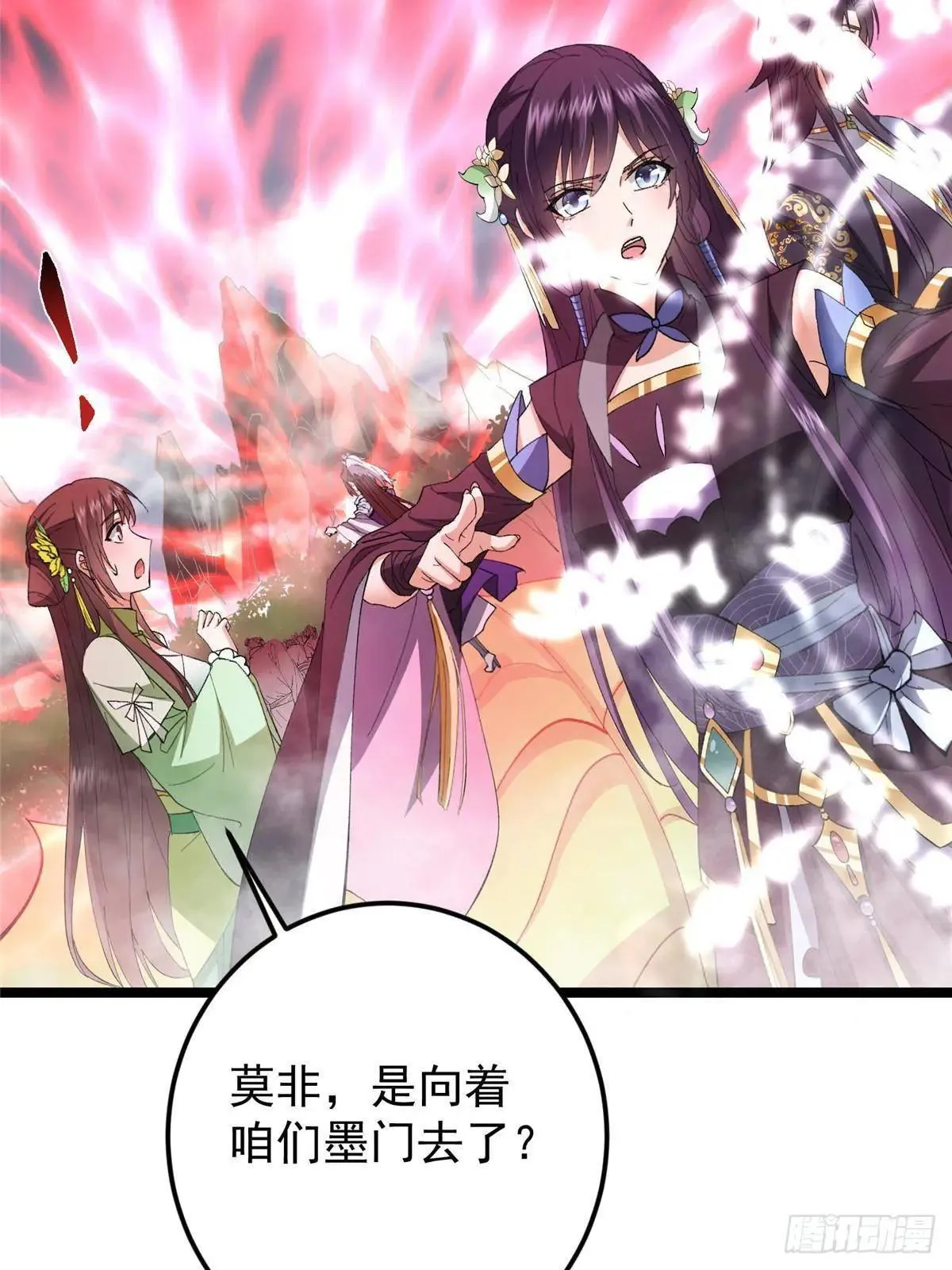 468 摆烂级剑灵小乌？！49