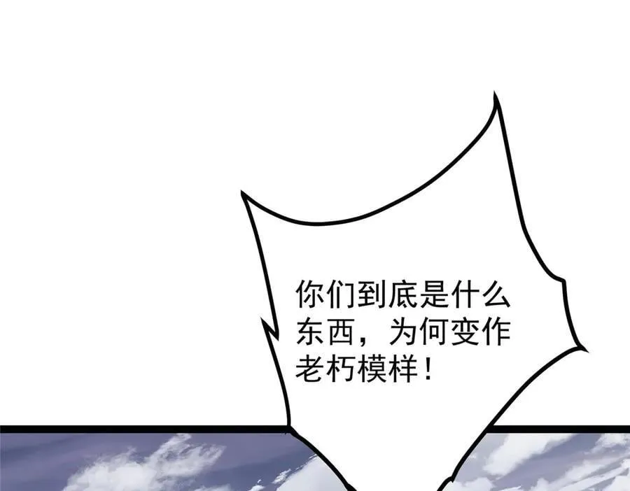 469 一剑墨染天坠之龙！9