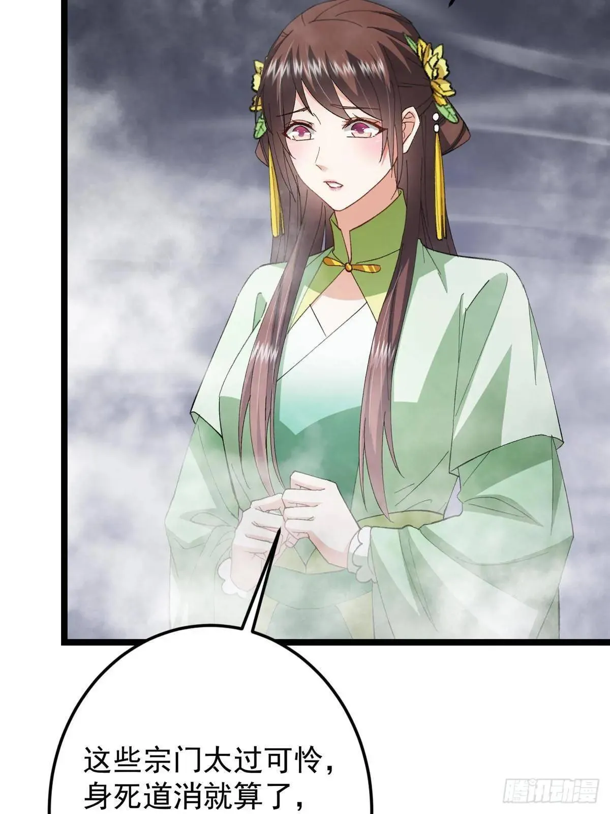 468 摆烂级剑灵小乌？！52