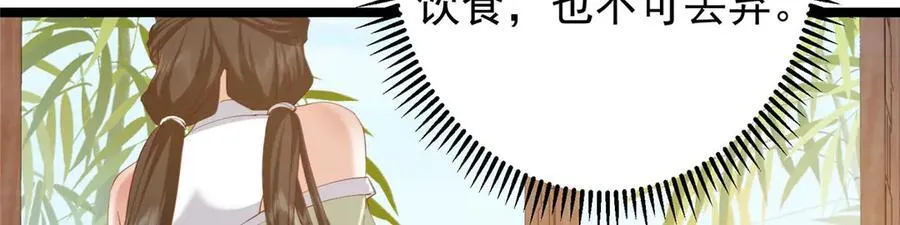 466 剥开一层还有一层？61