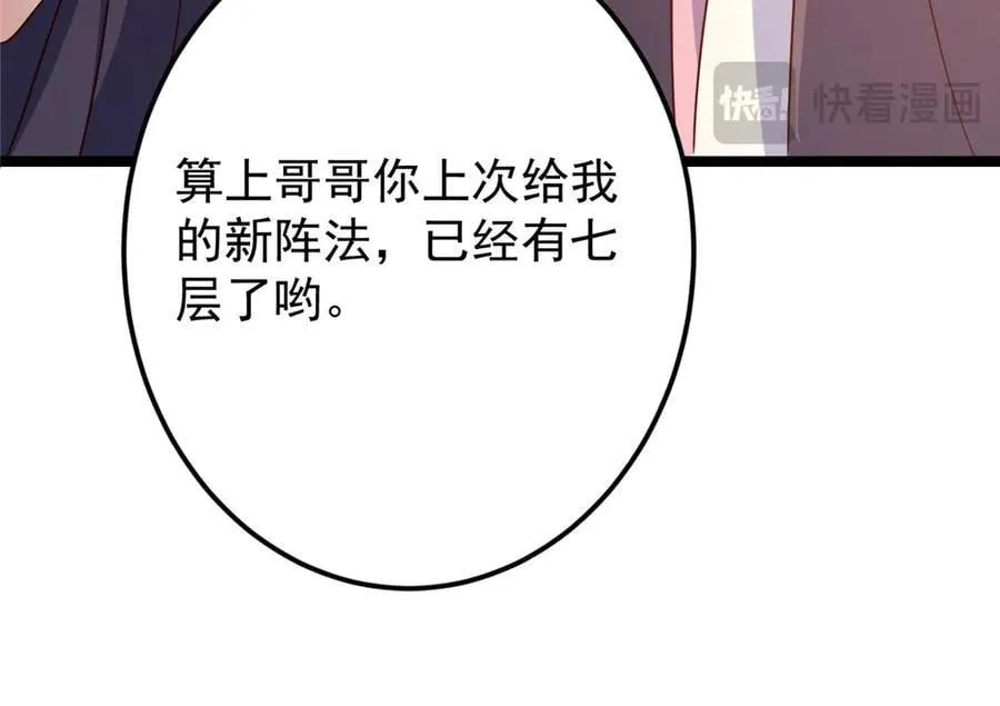 466 剥开一层还有一层？251
