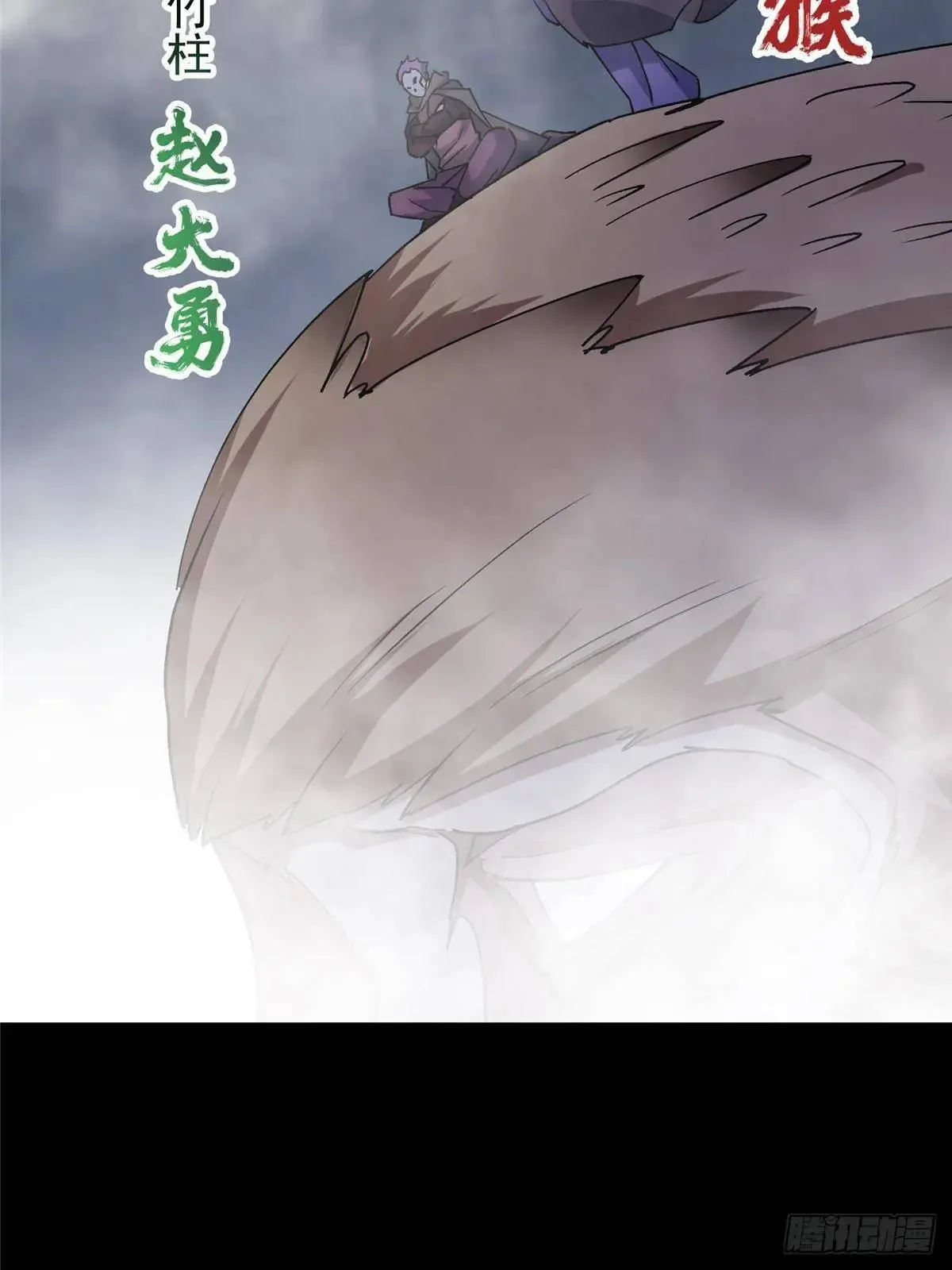 468 摆烂级剑灵小乌？！64