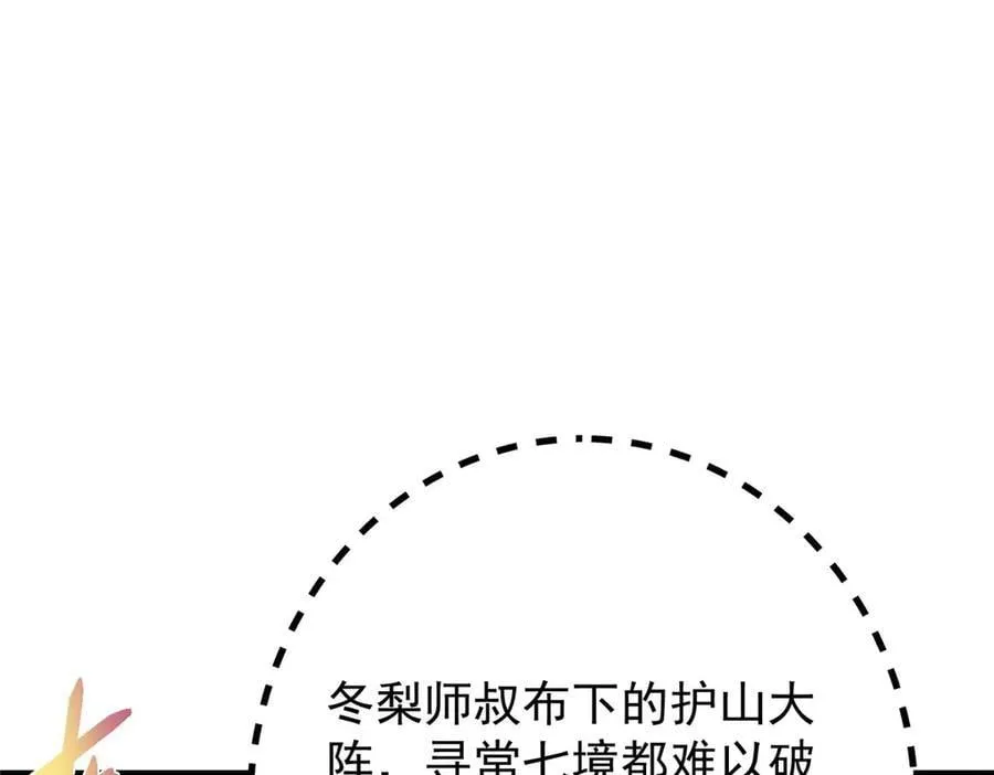466 剥开一层还有一层？138
