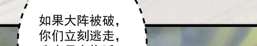 466 剥开一层还有一层？142