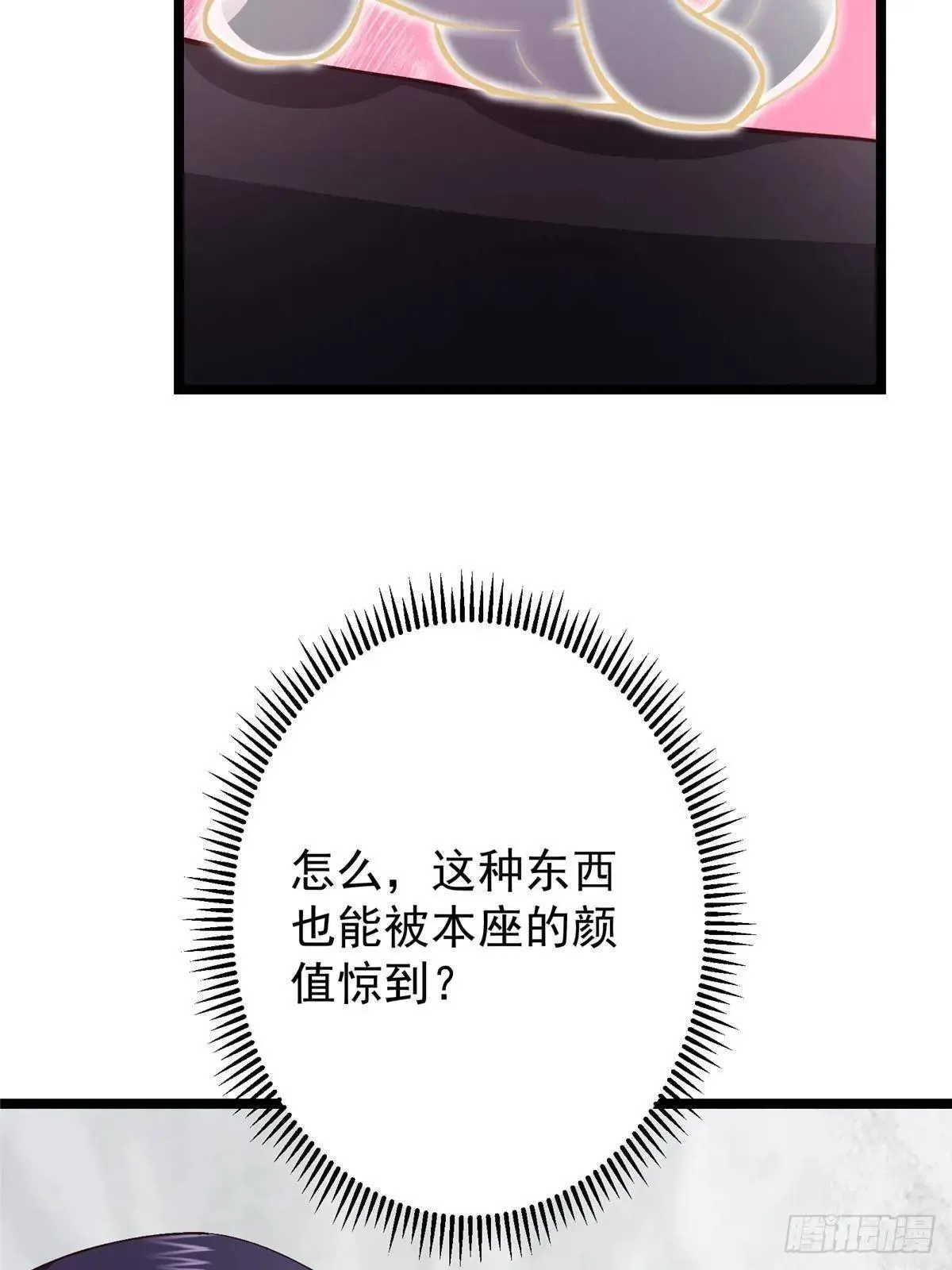 468 摆烂级剑灵小乌？！19