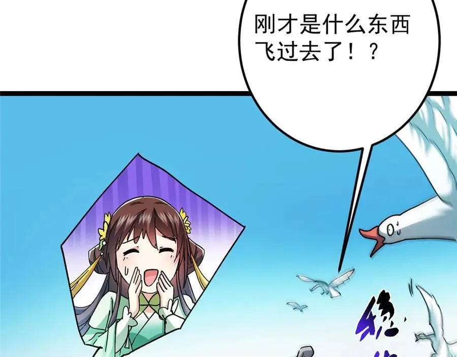 467 这签可真是太棒了！101