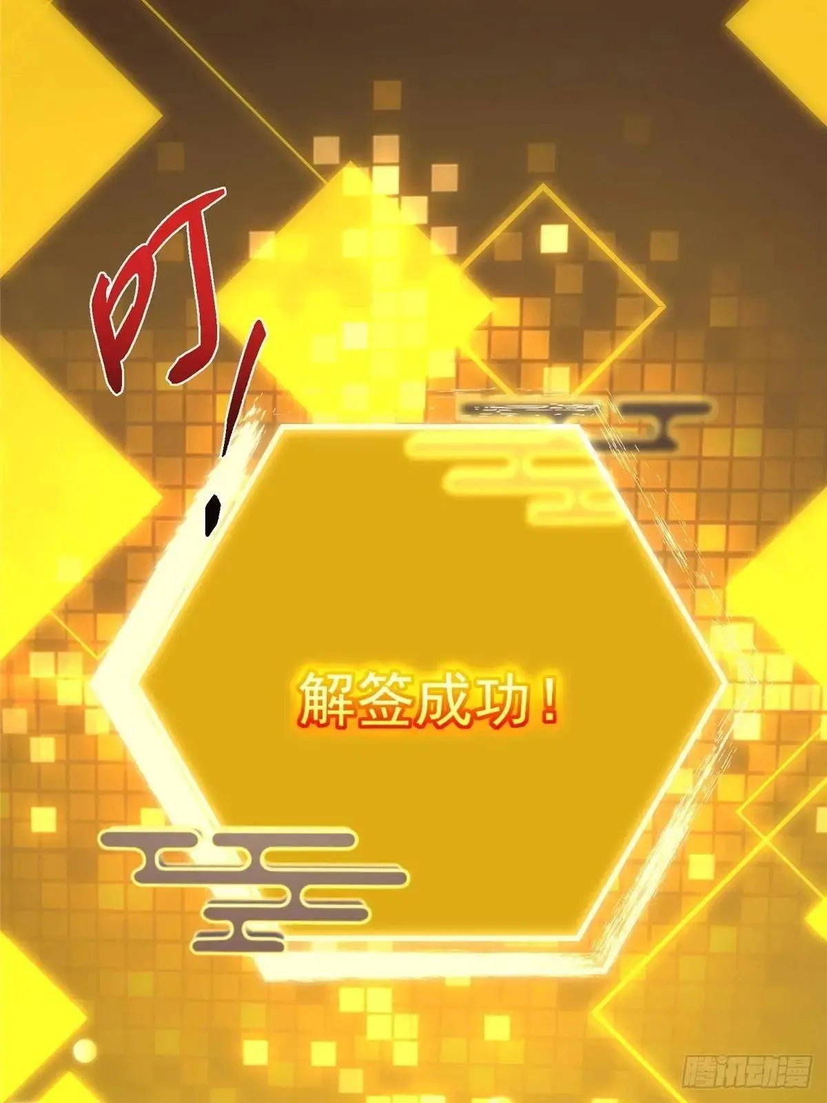 468 摆烂级剑灵小乌？！7