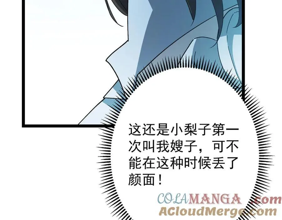 467 这签可真是太棒了！80
