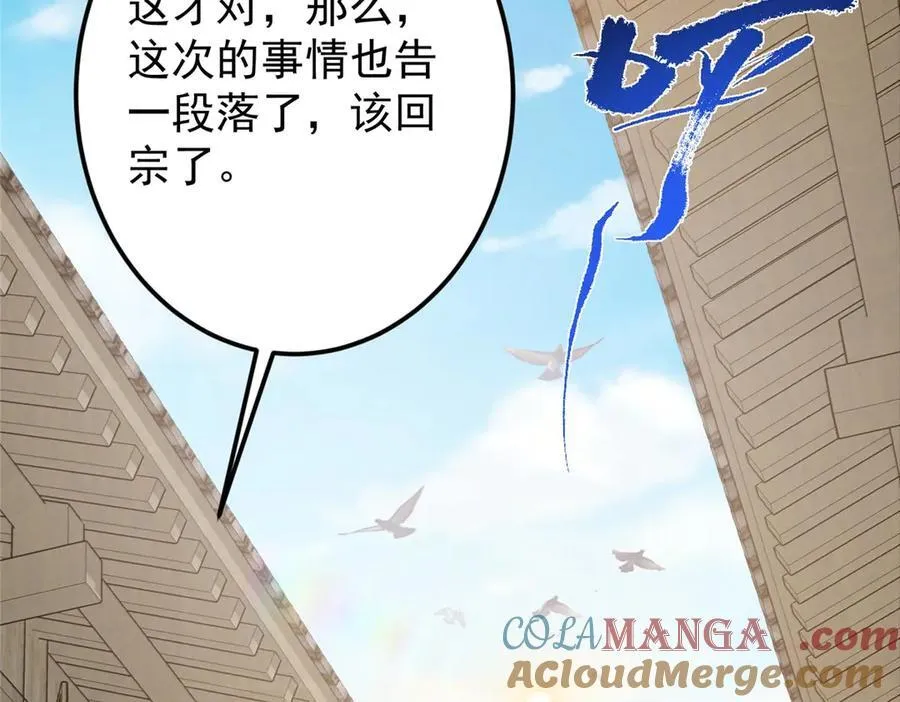 466 剥开一层还有一层？56