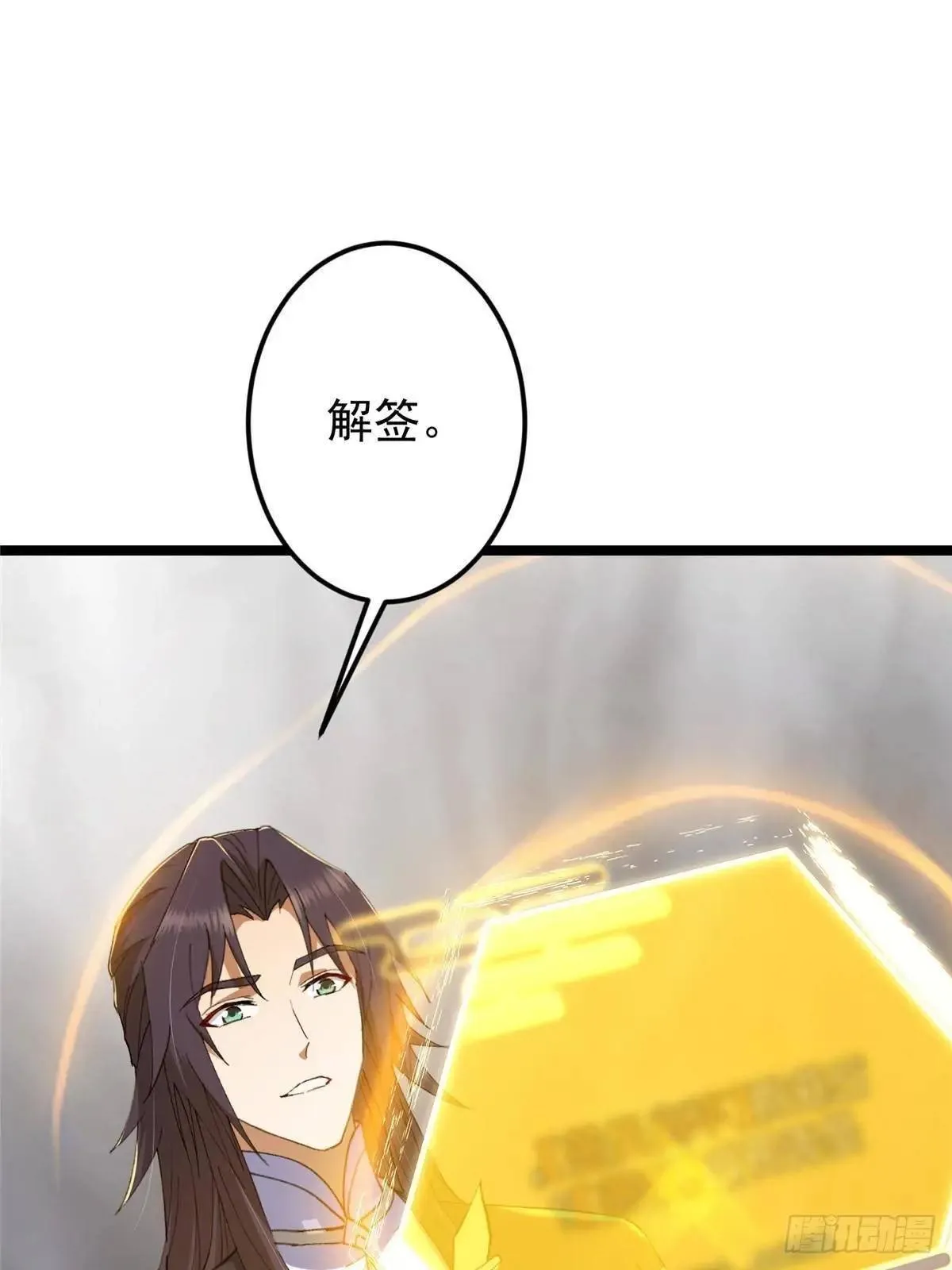 468 摆烂级剑灵小乌？！4