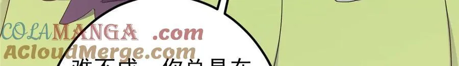 466 剥开一层还有一层？232