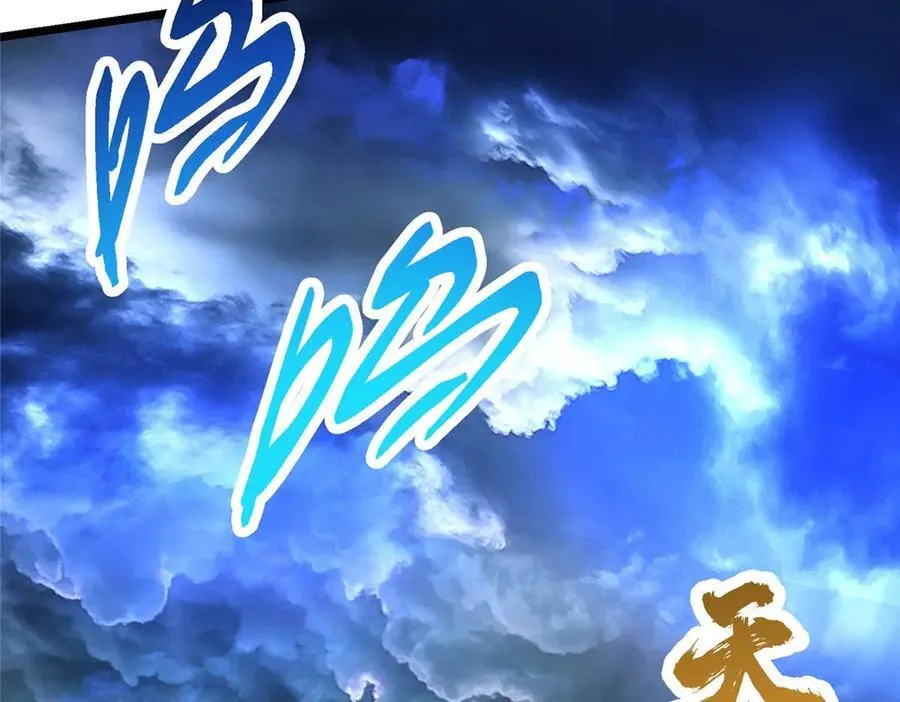 469 一剑墨染天坠之龙！207
