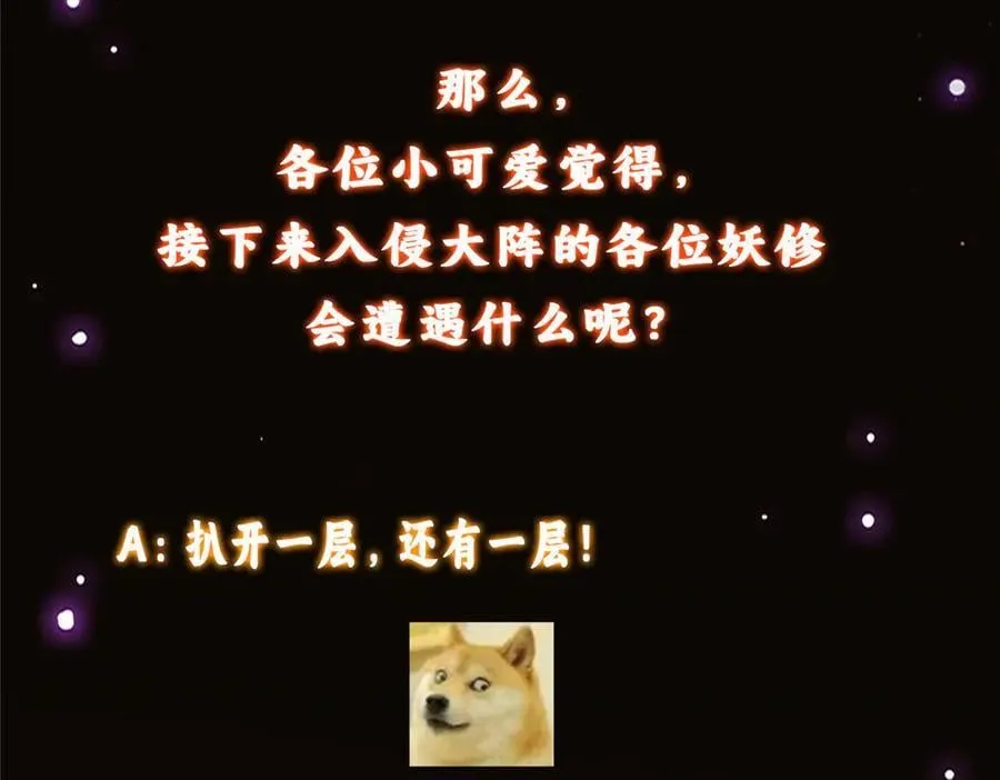 466 剥开一层还有一层？253