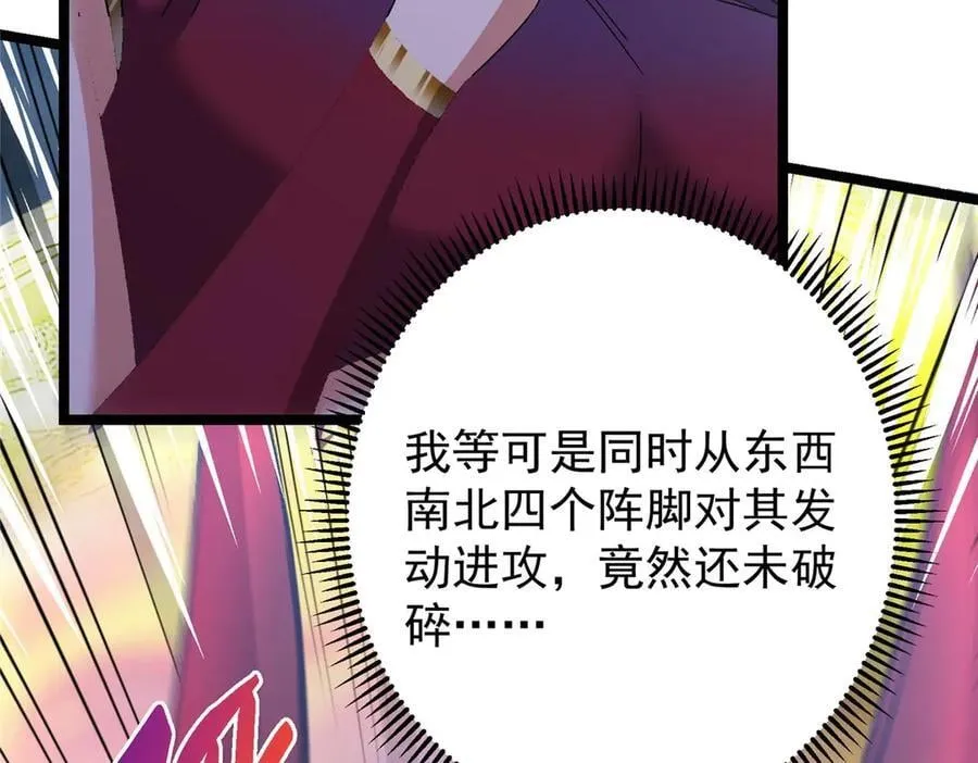 466 剥开一层还有一层？122