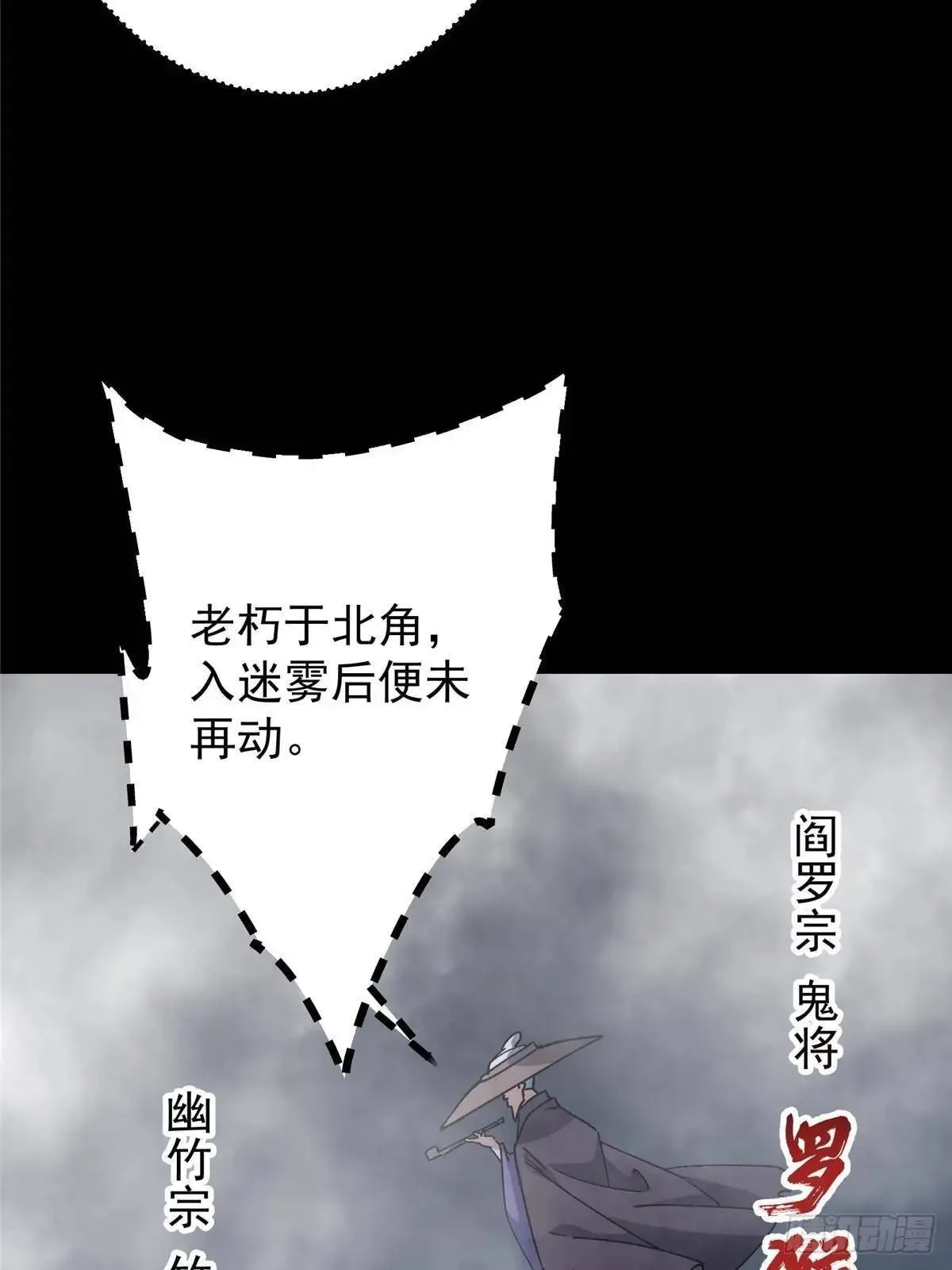 468 摆烂级剑灵小乌？！63