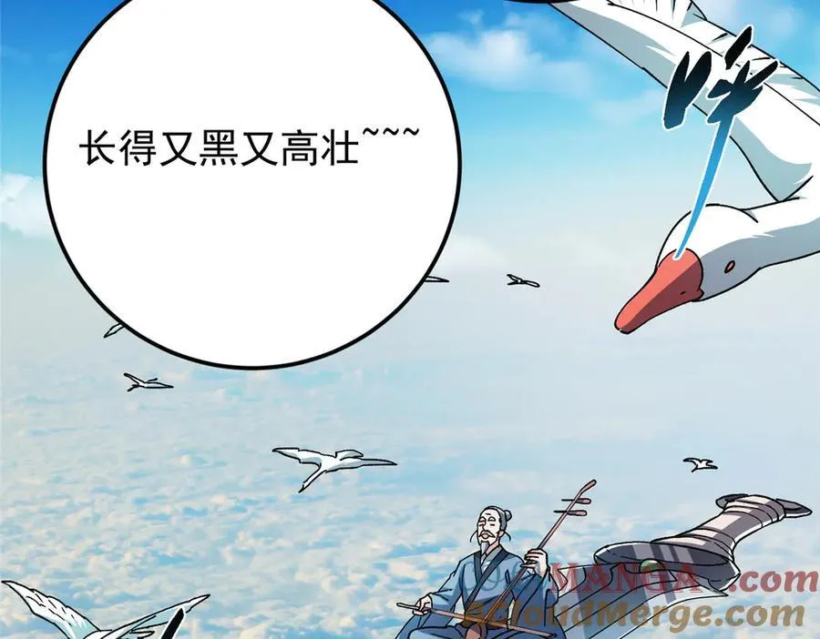 467 这签可真是太棒了！92