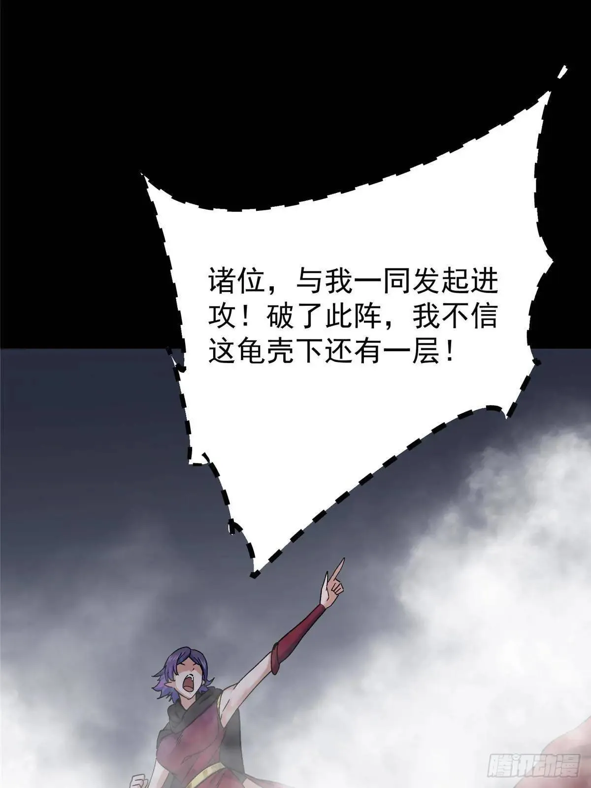 468 摆烂级剑灵小乌？！74