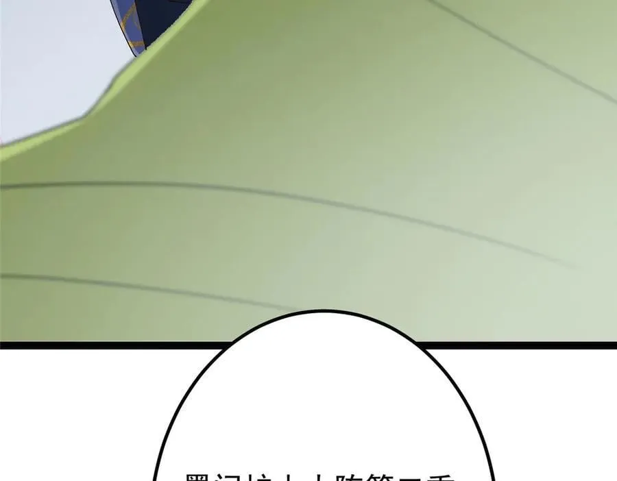 469 一剑墨染天坠之龙！18