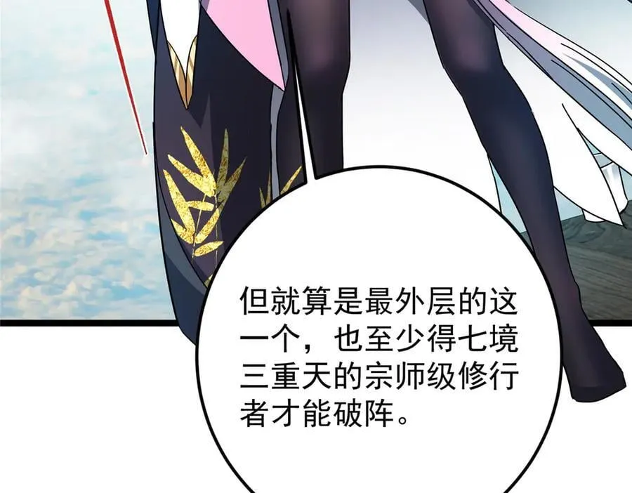 467 这签可真是太棒了！34