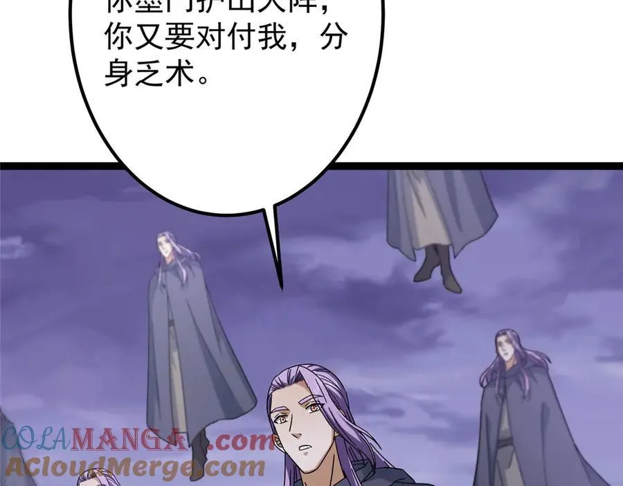 469 一剑墨染天坠之龙！120