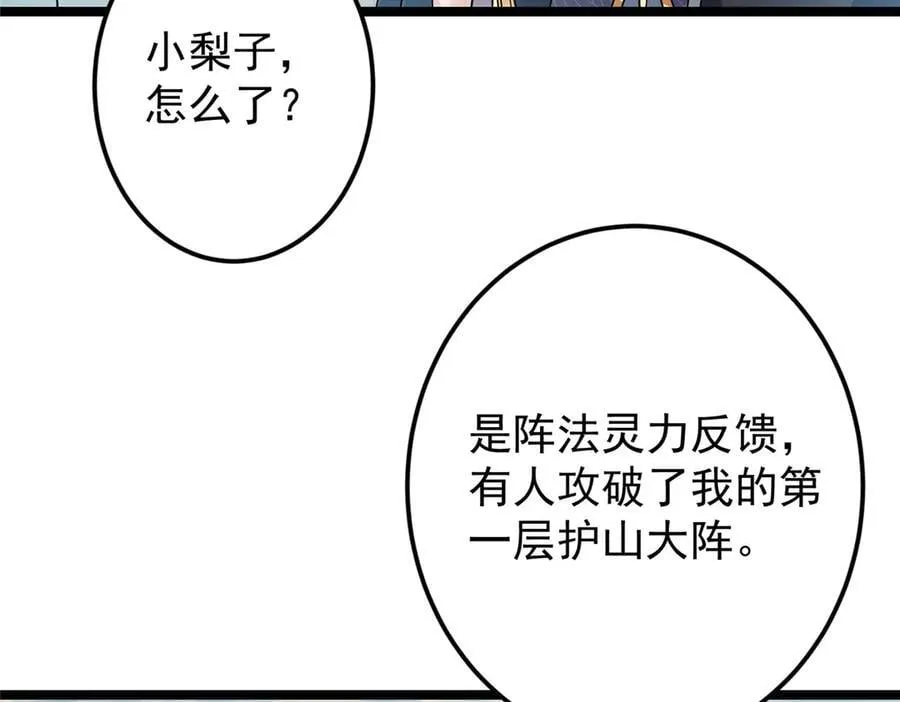 467 这签可真是太棒了！26