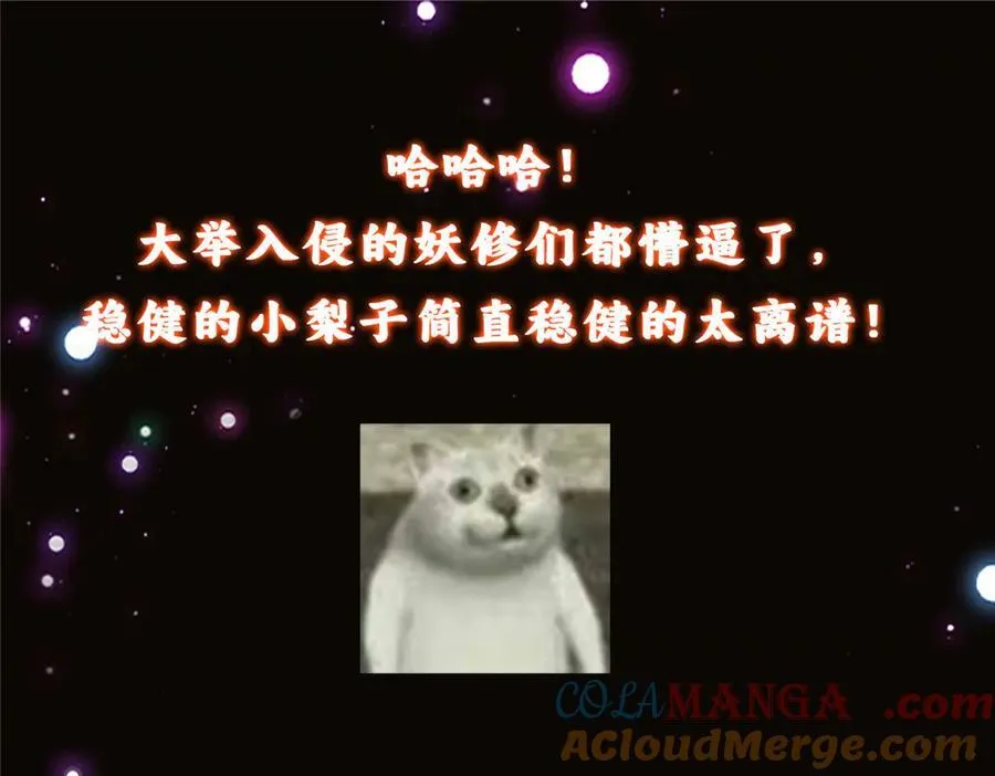 466 剥开一层还有一层？252