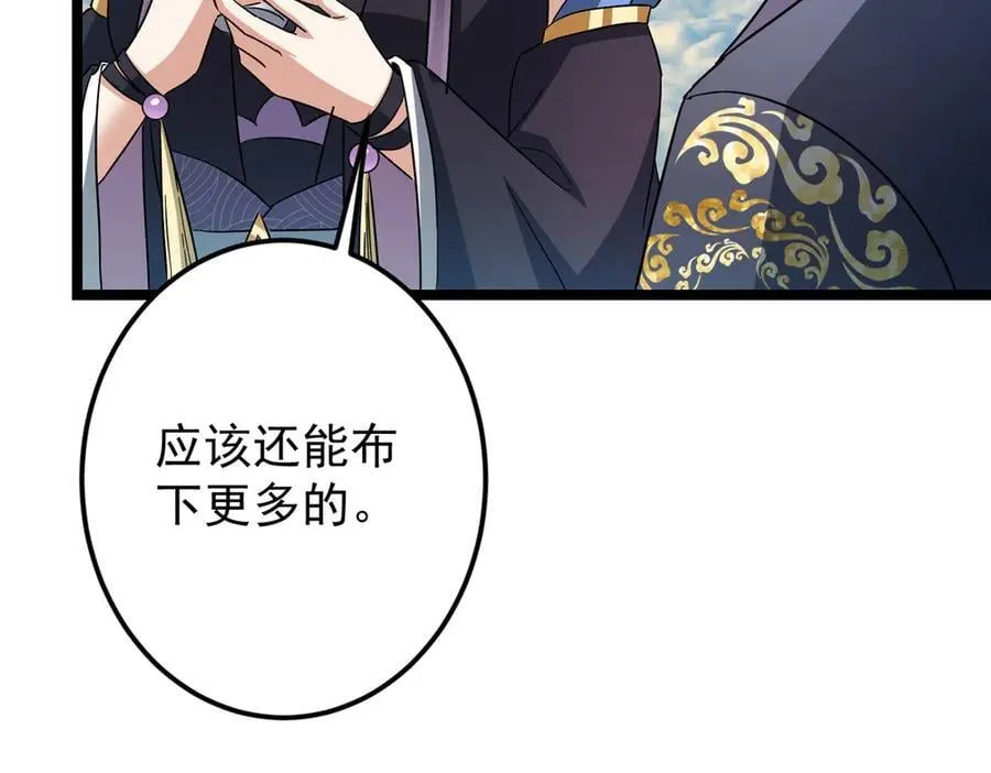 467 这签可真是太棒了！14