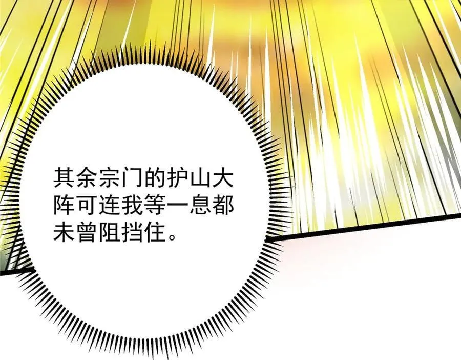 466 剥开一层还有一层？126
