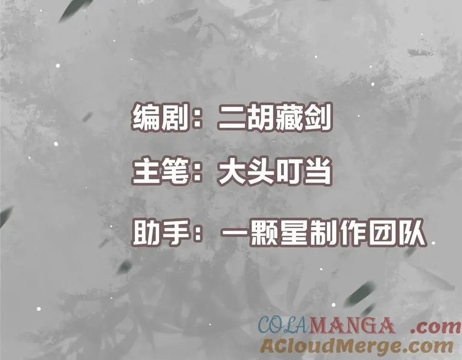 469 一剑墨染天坠之龙！4