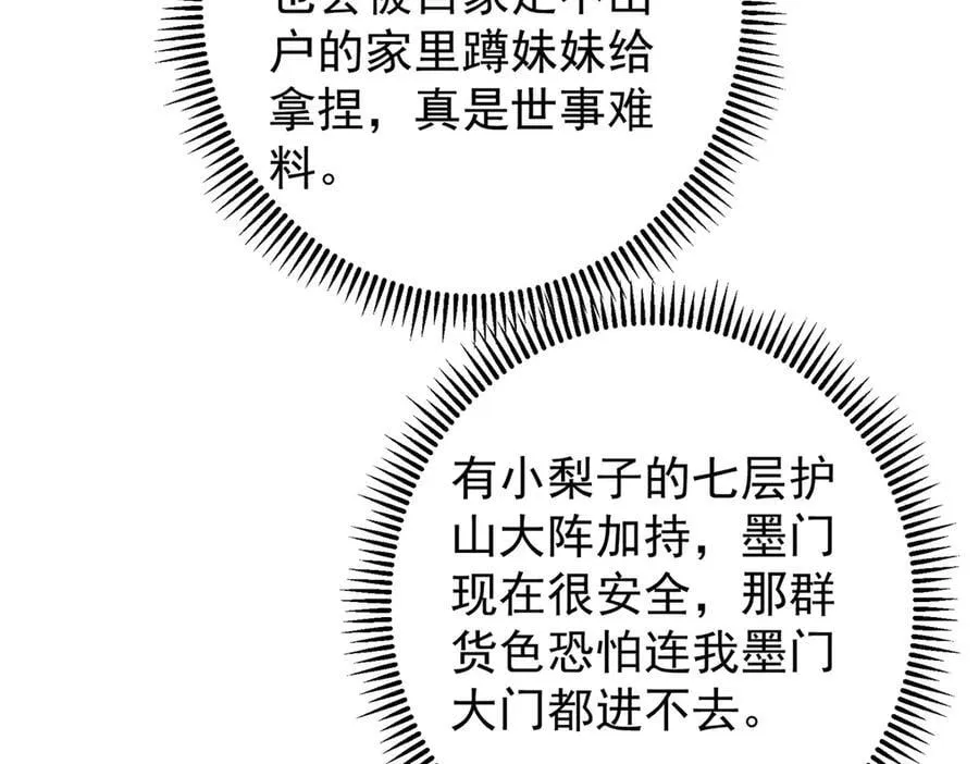 467 这签可真是太棒了！115