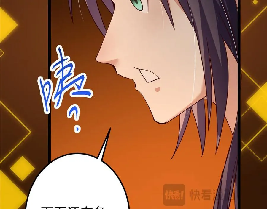 467 这签可真是太棒了！229