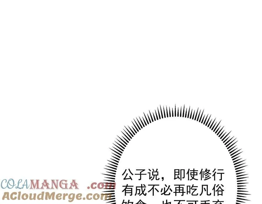 466 剥开一层还有一层？60