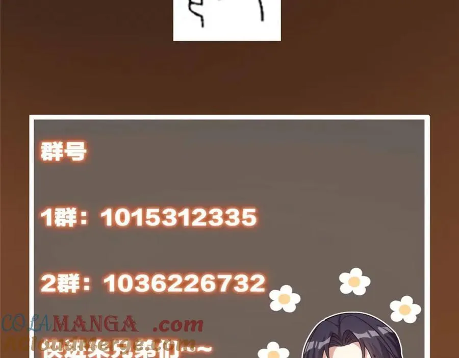 469 一剑墨染天坠之龙！264