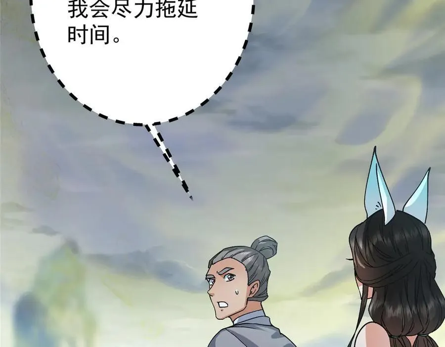 466 剥开一层还有一层？143