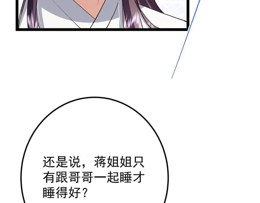 466 剥开一层还有一层？33