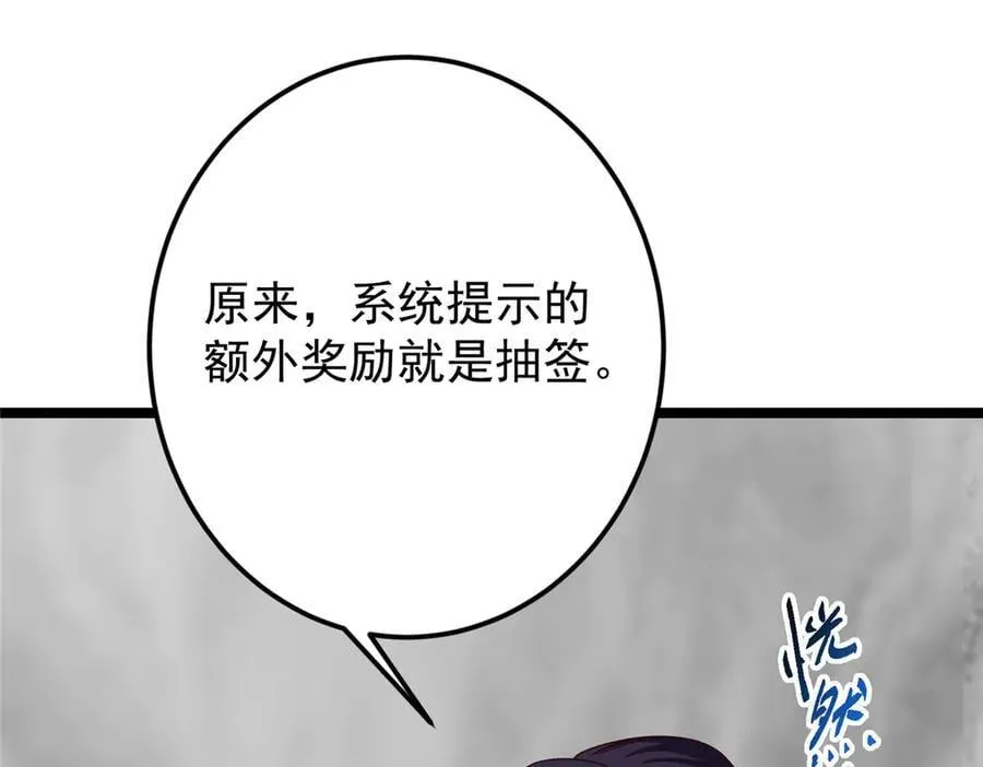 467 这签可真是太棒了！189