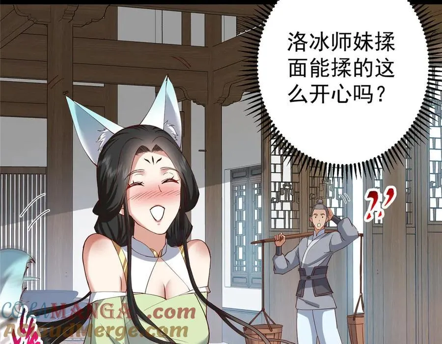 466 剥开一层还有一层？72