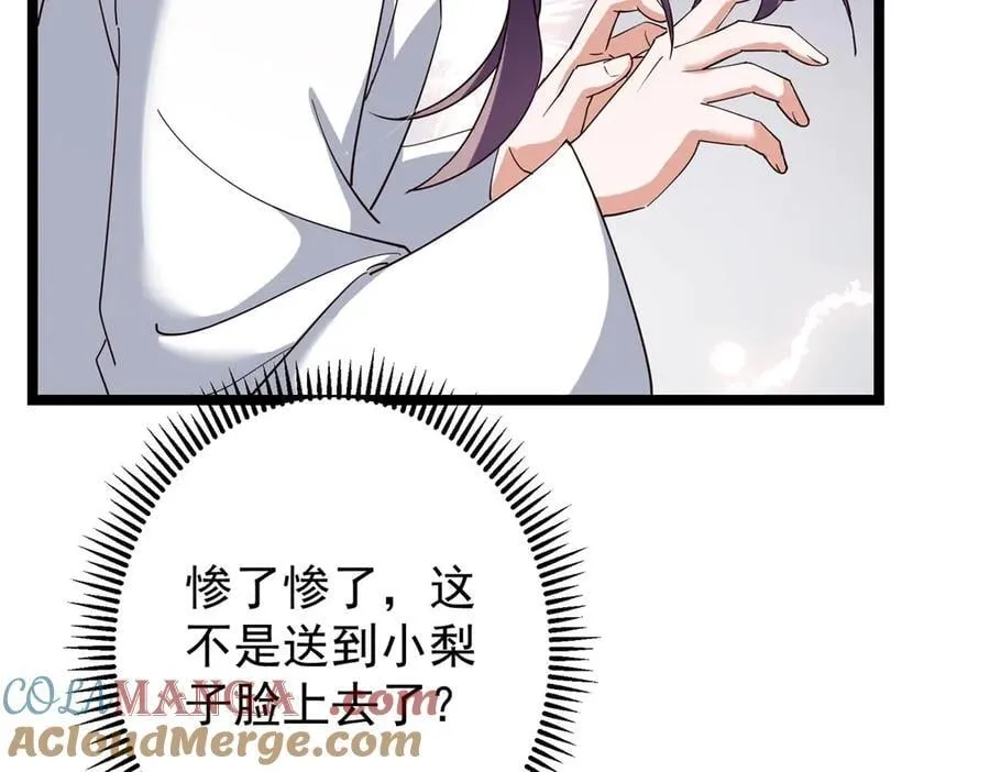 466 剥开一层还有一层？20
