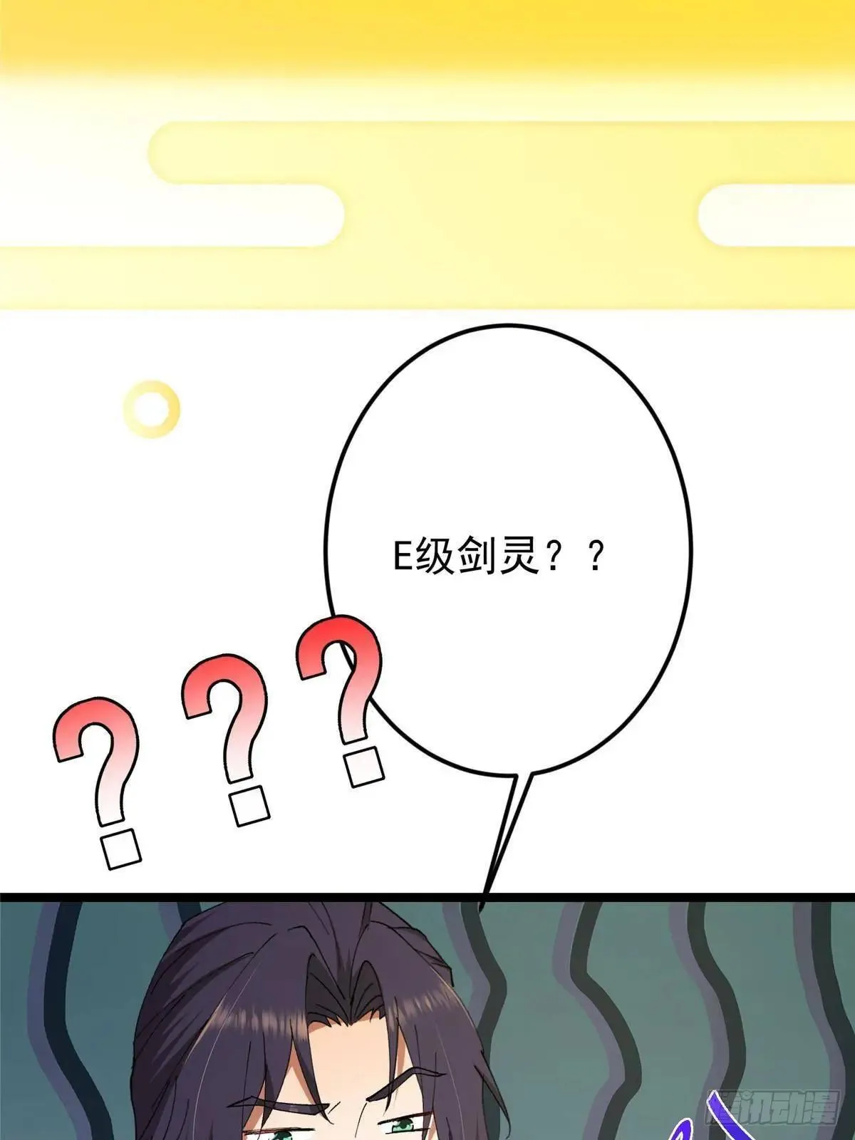 468 摆烂级剑灵小乌？！14