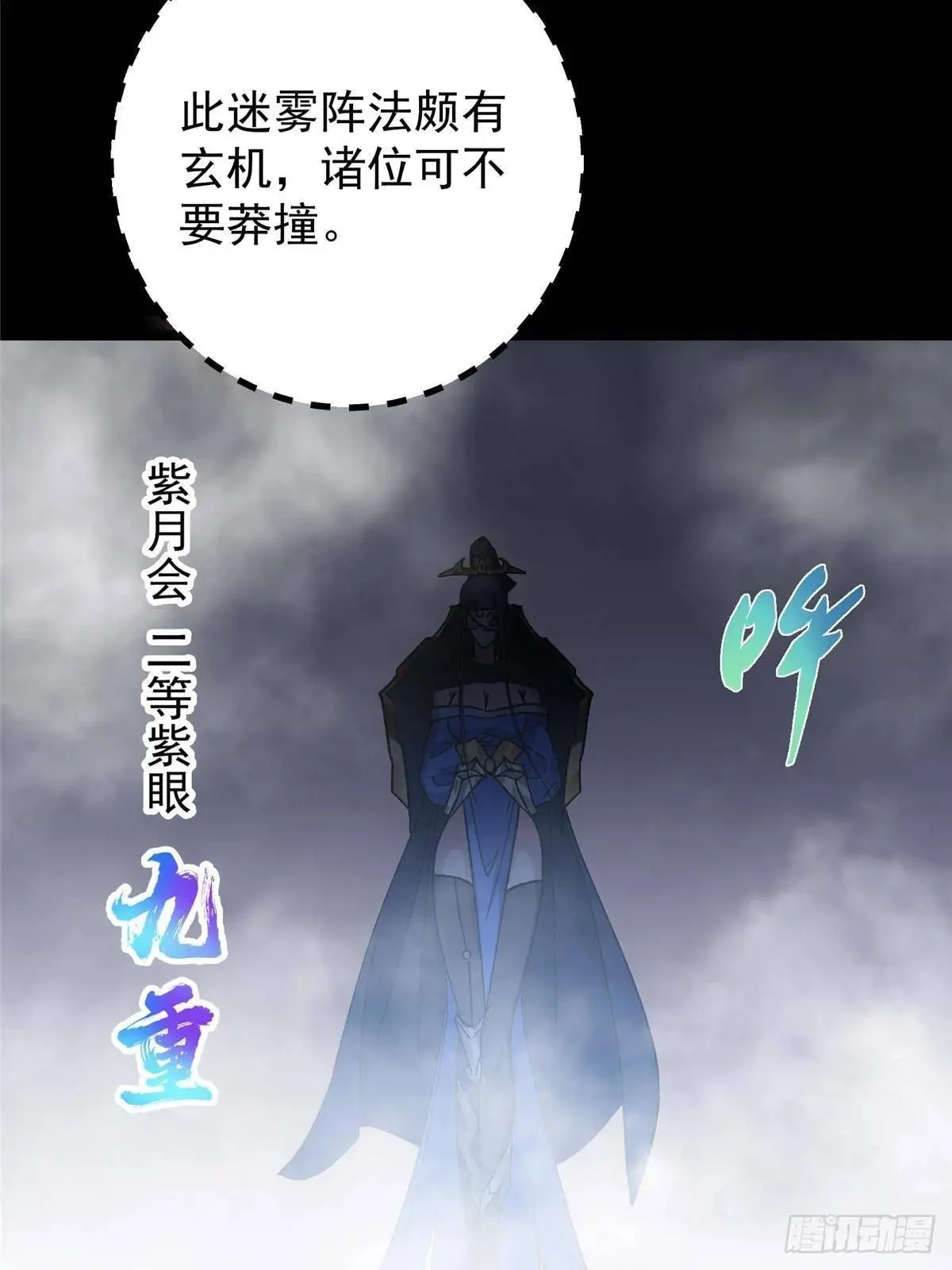 468 摆烂级剑灵小乌？！69