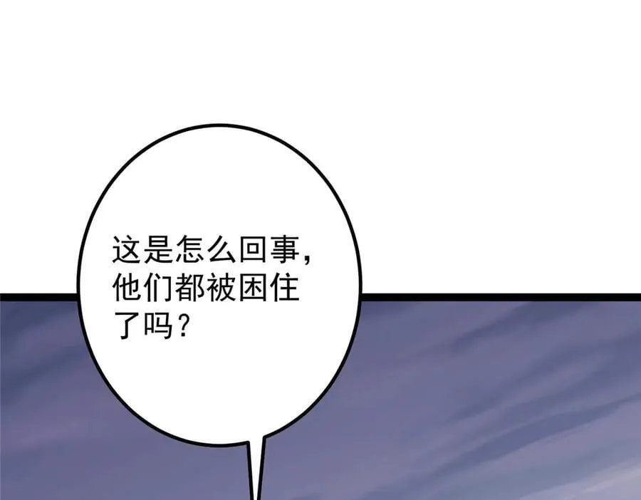 469 一剑墨染天坠之龙！15