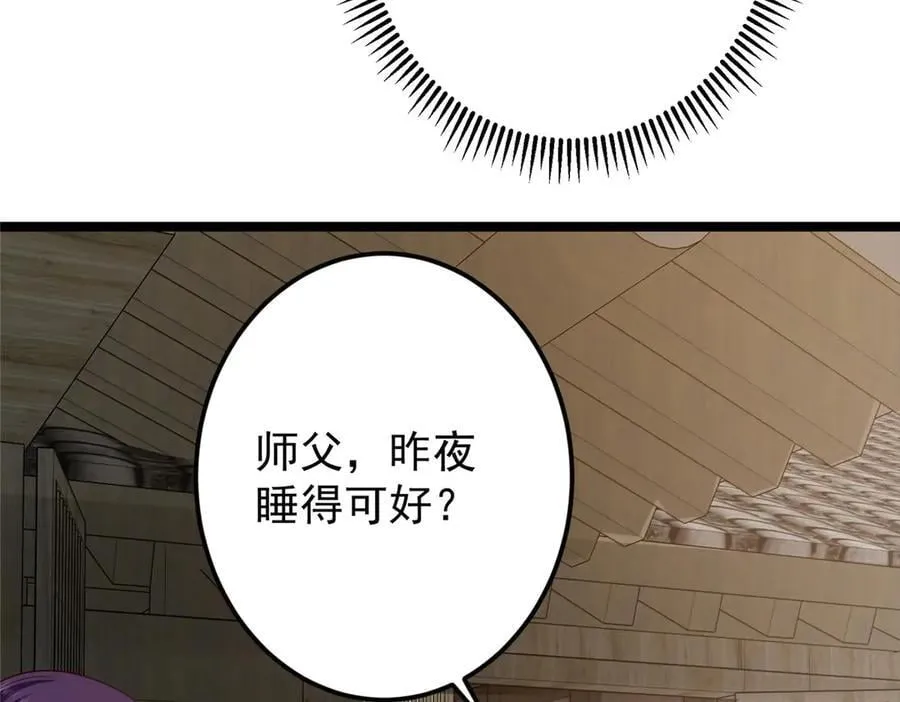466 剥开一层还有一层？45