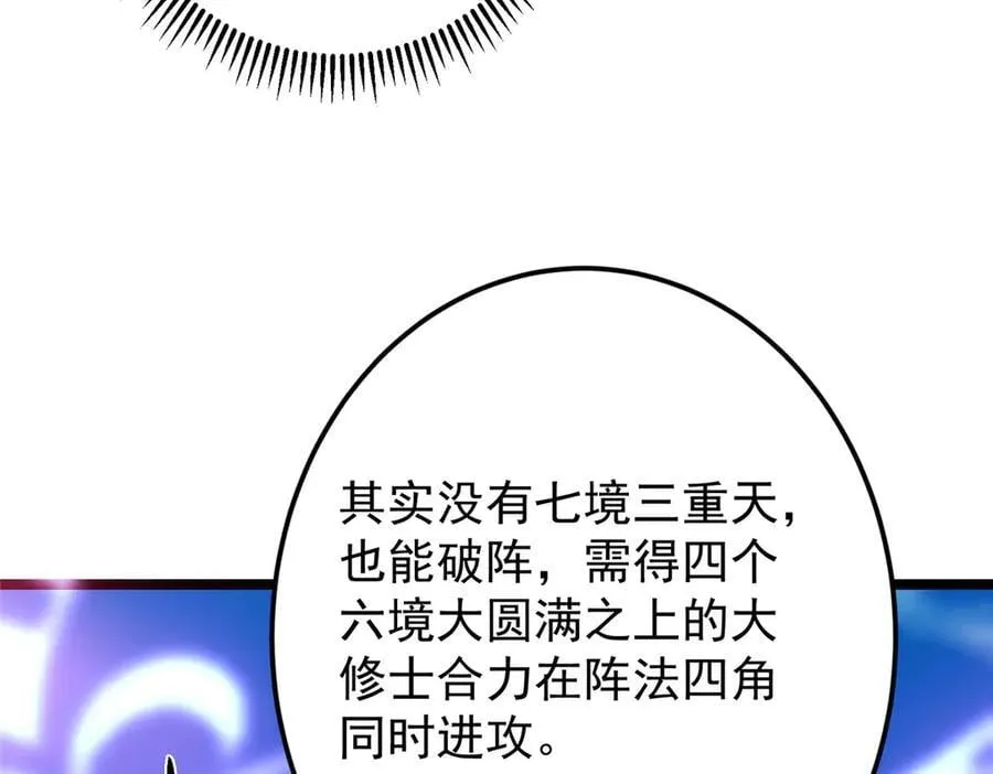 467 这签可真是太棒了！47