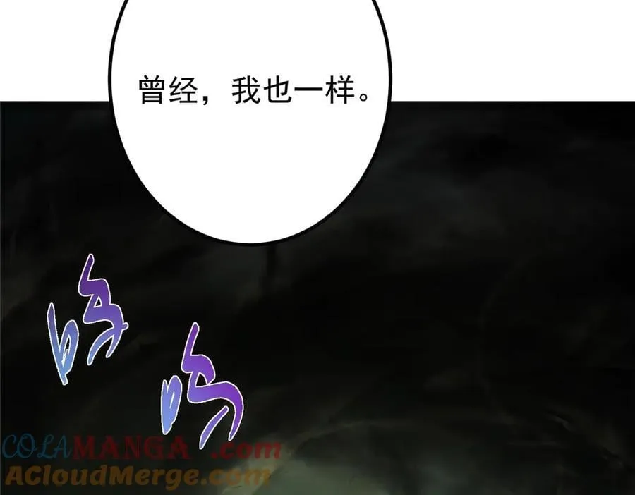 469 一剑墨染天坠之龙！124