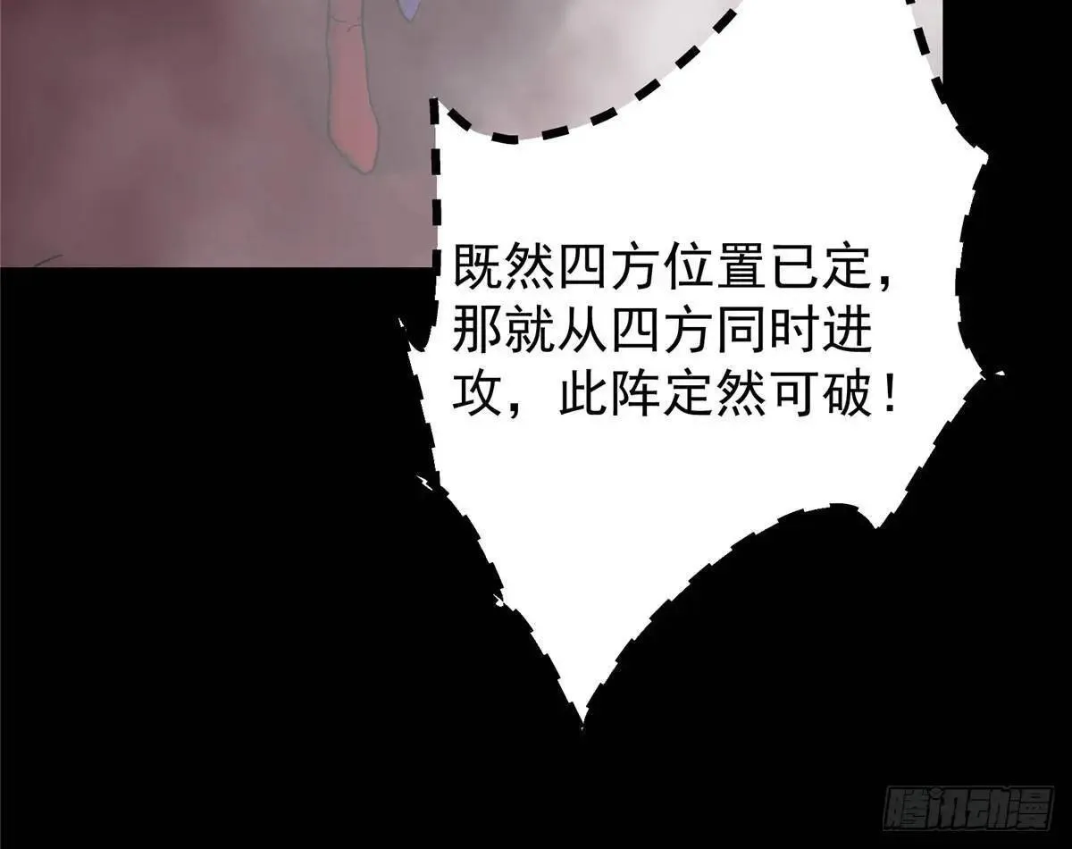 468 摆烂级剑灵小乌？！72